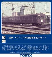KATO Nゲージ スターターセット 731系 いしかりライナー 限定品 10-015