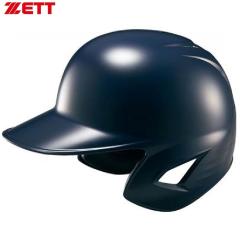 ゼット キャッチャー用ヘルメット 硬式野球用 捕手用 BHL401の通販はau 
