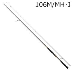 シマノ 21 カーディフ AX S66UL 6.6ft 2ピース スピニング SHIMANO