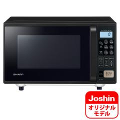 シャープ RE-S55FJ-B オーブンレンジ 16L ブラックSHARP RE-F165のJoshinオリジナルモデル[RES