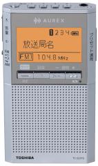 東芝 TY-SCR70-S ワイドFM/AMラジオ LEDライト搭載TOSHIBA AUREX