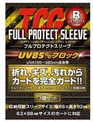 ドラゴンクエストモンスターバトルロード 1S-005 大ぼうぎょの通販はau