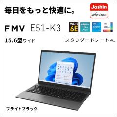 富士通｜FUJITSU FMVA53K3SZ ノートパソコン A53-K3【Joshinオリジナル