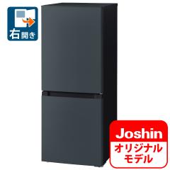 2ドア冷蔵庫　Haier　JR-NF140N　2022年製　140L　グレー ハイアール JR-NF140RJ-H 140L 2ドア冷蔵庫（マットグレー）【右開き