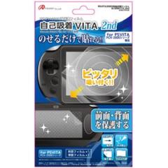 PSVita(PCH-2000)用背面タッチパッド保護シート『背面よごれなシートV2』 rdzdsi3 Amazon | PSVita(PCH-2000)用背面タッチパッド保護シート『背面