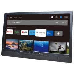 ベルソス VS-AND14AK ポータブルDVDプレーヤー［14型 /Android TV