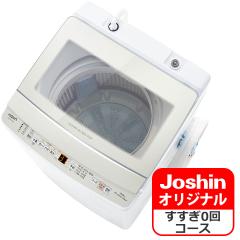 アクア AQW-P7RJ-W 7.0kg 全自動洗濯機 ホワイトAQUA 「AQW-P7R」 の 