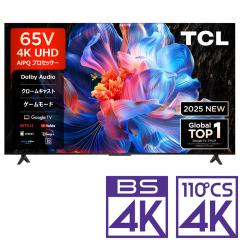 TCL 65P6K 65V型 UHD液晶テレビ[地上・BS・110度CSデジタル4Kチューナー内蔵](別売USB HDD録画対応