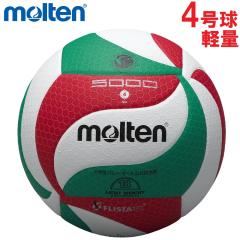 ミカサ MIKASA バレーボール トレーニングボール4号 バレー ボール