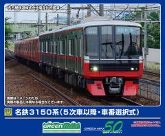 KATO Nゲージ 10系 寝台急行 妙高 基本 6両セット 10-563 鉄道模型