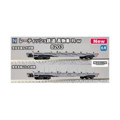 トミックス 鹿島臨海鉄道キハ1000形セット 92943 【鉄道模型・N