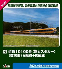 鉄道コレクション 鉄コレ 京成電鉄 3600形 3688編成 6両セット C 鉄道