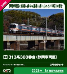 KATO Nゲージ 10系 寝台急行 妙高 基本 6両セット 10-563 鉄道模型