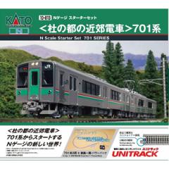 トミックス (N) 91015 ワイドレール待避線駅セットII 91015 ワイド
