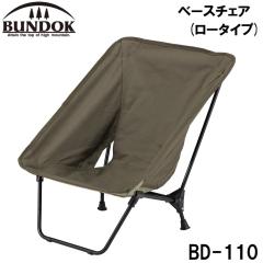 ogawa オガワ アウトドアチェア アルミコンパクトベンチII ダーク