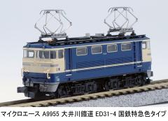 KATO Nゲージ スターターセット 731系 いしかりライナー 限定品 10-015