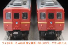 マイクロエース (N) A2689 秩父鉄道 12系(ロゴマーク付) 4両セット