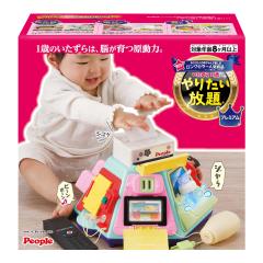 PLANTOYS 5124 スタッキングリングの通販はau PAY マーケット