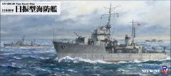 1/700 日本海軍艦艇用 防弾板 dwos6rj Amazon.co.jp: 1/700 日本海軍艦艇用 防弾板: ミュージック