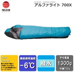 iRoom 電気寝袋 ZXK-703(1個)[シュラフ]の通販はau PAY マーケット