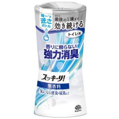 ガットワークス ネロブースmini【NB002】 返品種別Bの通販はau PAY