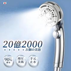 TOTO シャワーヘッド（コンフォートウエーブ3モード、めっき） 【品番