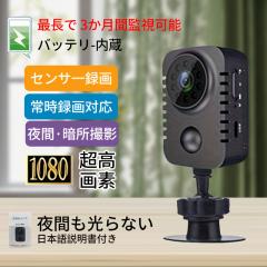 アキバカムオリジナル 2.3K高画質 Wi-Fi対応 低照度レンズ 基板型