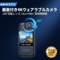 ベルソス VS-N008SY 4Kビデオムービーカメラ「VS-N008SY」VERSOS