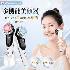 ブライト BRT-FSB180PK ブラシ型美顔器(ピンク)Brighte ELEKI BRUSH+