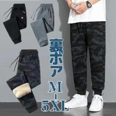 Needles ニードルス 日本製 Tucked S/T Trousers ウールフローラル
