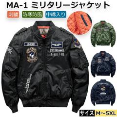 ヴァン 90s 80s オールド フライトジャケット M カーキ VAN メンズの