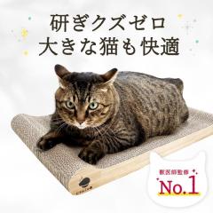 GLOBLAZER S74 キャットタワー 大型猫用 高さ188CM 多頭飼い 据え置き