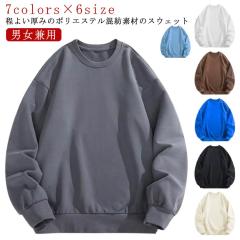 メゾンキツネ 長袖 スウェットパーカー XXS パープルブルー系 MAISON