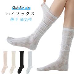BiBi Grant グラントイーワンズ エナジックハイソックス ブラック LL