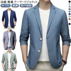 中古】ジョルジオアルマーニ GIORGIO ARMANI イタリア製 テーラード
