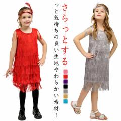 ドレス ワンピース キャミソール モダンダンス フリルワンピース ジュニア ダンス衣装 ラテン衣装 キッズ ワンピース キッズ キラキラ 派