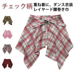 DOMELLE ドメル ロング・マキシ丈スカート レディース 【古着