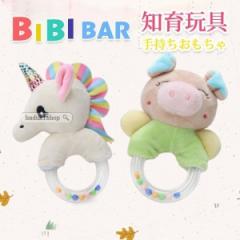 送料無料 おもちゃ 赤ちゃん 動物 人形 握る 知育玩具 0歳 1歳 2歳 新生児 ベビー 幼児 キッズ 子供 出産祝い