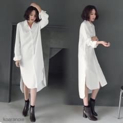 長袖シャツ ロング レディース シャツ 不規則裾 ロングシャツ ワイシャツ 女性 シャツワンピ レトロ 清潔感 爽やか ボーイッシュ シャツワンピ レディース シャツ 白 ロングシャツ 長袖