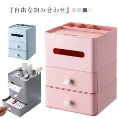 引き出し 卓上 収納ボックス 収納ケース 3段 ティッシュ マスク 小物 