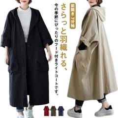 JILLSTUART 七分袖ハーフコート コットンスプリングコート リボン JILL STUART トレンチコート コート リヨセルナイロンスプリング