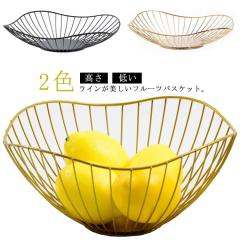フルーツバスケット 北欧 ワイヤー バスケット 楕円形 波型 かご