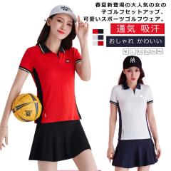 ゴルフウェア レディース 春夏 セットアップ スカート 2点セット 上下