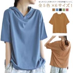 Tシャツ 春 トップス ブラウス プルオーバー レディース