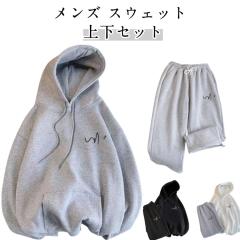 セットアップ メンズ スウェット 上下セット 長袖 レディース トップス パンツ ズボン スウェット ジャージ スウェットパンツ ルームウェ