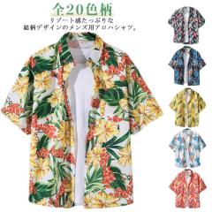 ジミーズ 半袖 アロハシャツ S 水色 JIMMY'Z メンズの通販はau PAY