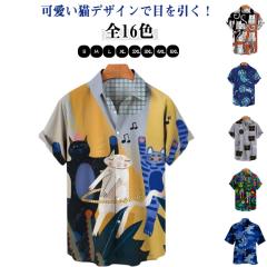 ジミーズ 半袖 アロハシャツ S 水色 JIMMY'Z メンズの通販はau PAY