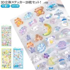 yooki 八代ウサギ ぬいぐるみ ショルダーバッグ 可愛い 女の子