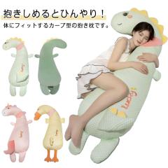 nishikawa 【 西川 】エンジェルメモリー 横向き寝対応 枕 低め 特殊