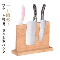 包丁立て 木製 包丁 スタンド 滑り止め 7本用 抗菌 防カビ 加工 7本